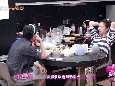 代露娃说杨紫过了十年还记得自己