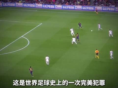 梅西犯罪式过人助巴萨复仇拜仁，欧冠半决赛经典重温