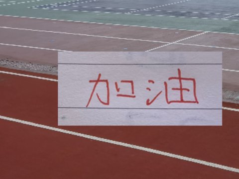 申花中轴线的顶梁柱得到短暂假期! 大连英博保二路上又少名主力 申花中轴线的顶梁柱得到短暂假期! 大连英博保二路上又少名主力