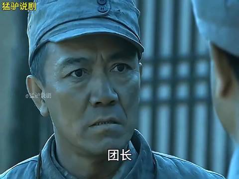 亮剑精讲版142 邢副团长张大彪才是李云龙的左膀右臂