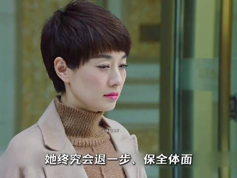 陈俊生敢离婚罗子君，却不敢对凌玲说狠话