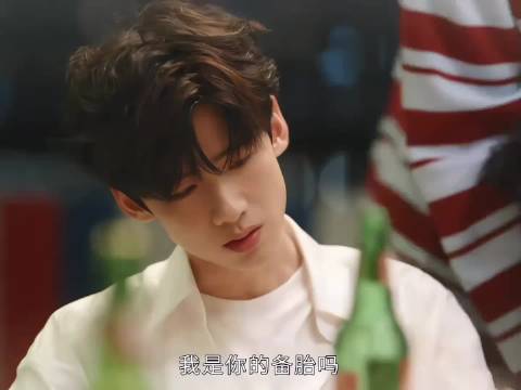 “备胎也行”谁懂啊，桑延真的爱惨了温以凡 白敬亭 章若楠