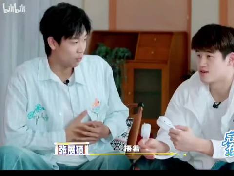 张展硕和潘展乐综艺片段互动，小硕的青岛话表述让乐乐哥哥听不明白？
