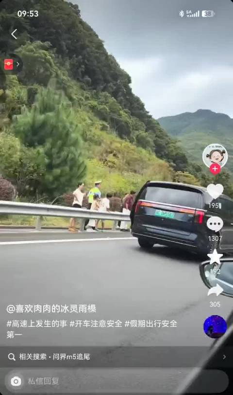 问界M5用料扎实被誉为陆地小坦克