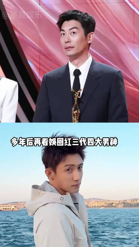 娱圈红三代四大男神，朱亚文获金鹰奖最佳男配，张艺兴进组央视献礼剧 朱亚文