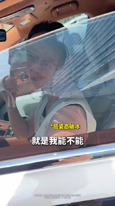 尊界车主的职业是什么？