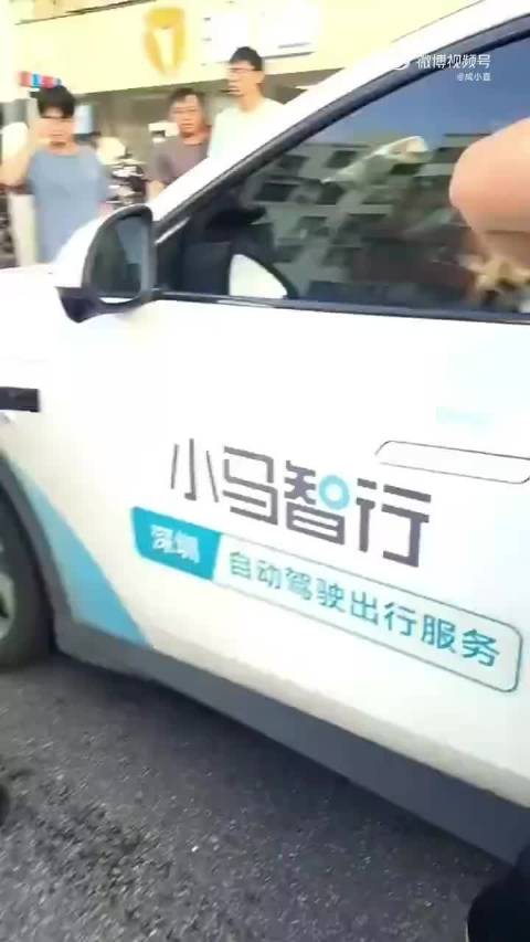 深圳无人驾驶网约车主驾门打不开，官方正核实