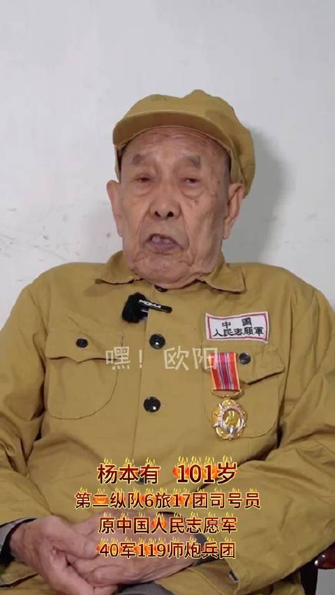 志愿军老兵：最希望的就是看到祖国！