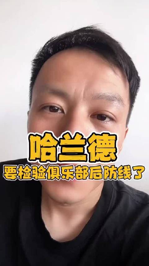 哈兰德身披挪威战袍对阵英格兰，直面曼城后防队友
