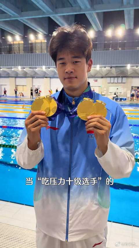 这波也算是高山流水遇知音了 iQOO16 潘展乐的冠军之选iQOO16 潘展乐 运动员