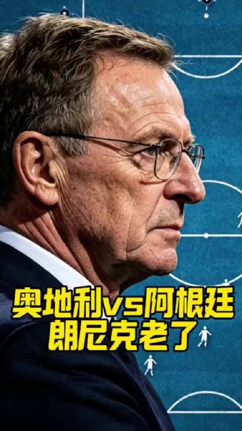 梅西冲击世界杯历史最佳射手，一球即可独享头衔