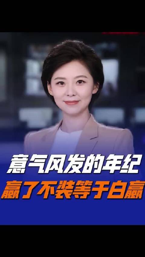 亚运会小孩哥姐一路夺冠，张展硕、陈妤颉、潘展乐