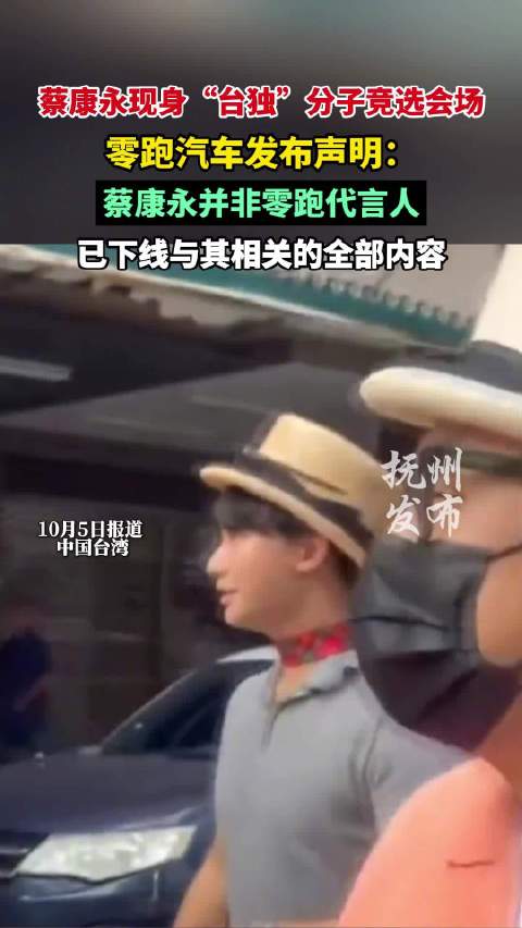 蔡康永经纪人发声