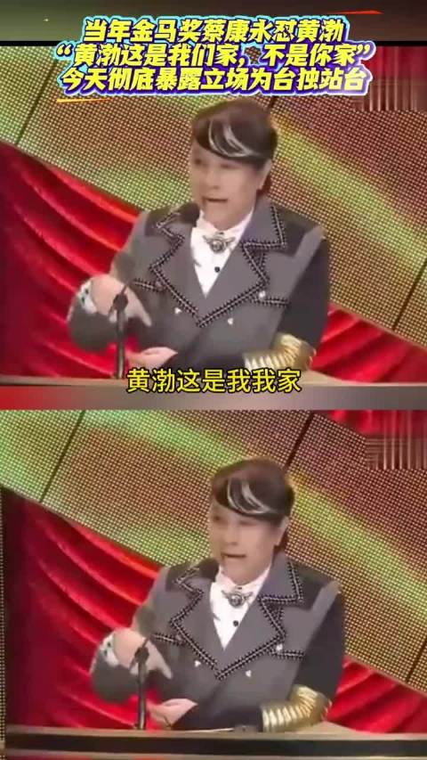 我有个研究玄学的朋友， 跟我说， 蔡康永这个面相…
