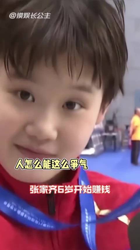 张家齐手握10枚国际大赛金牌，跳水金牌榜位列第四