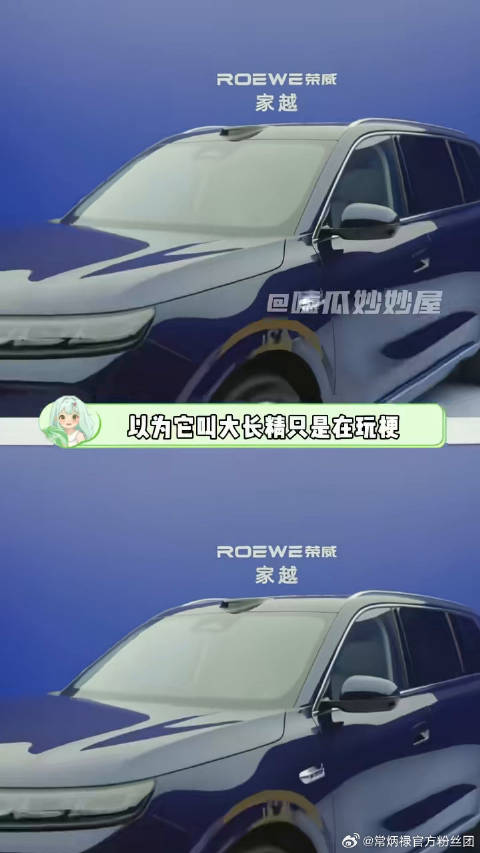 荣威家越07正式亮相，15万级满配大五座宫廷级配置