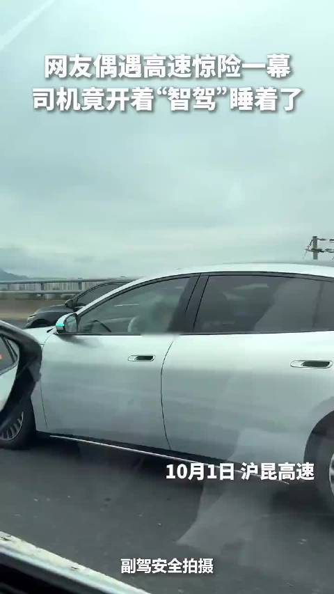 这种操作是脑子进水了吧？不惜命的真把辅助驾驶当自驾了！