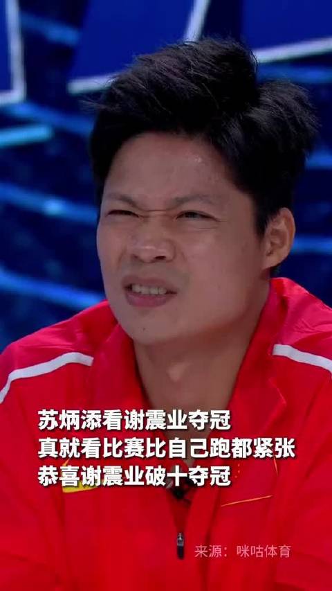 杭州亚运会男子100米谢震业夺冠