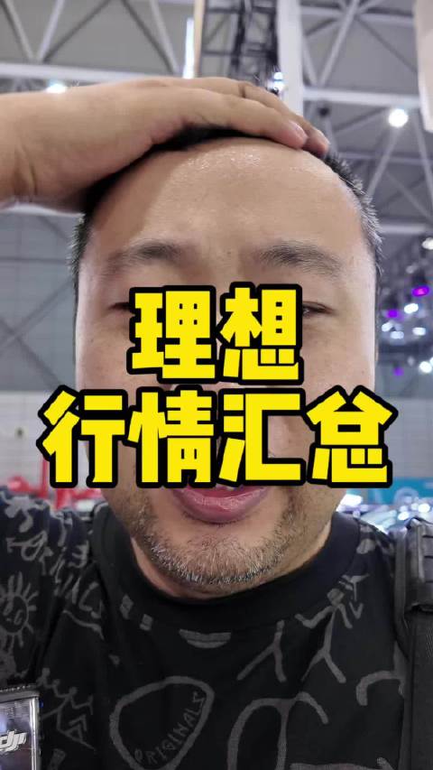 理想i6新老款怎么选，老款抄底机会不多