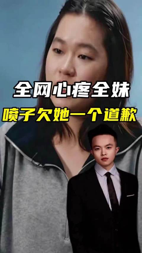 全红婵谈体重落泪，官方介入网暴将受惩