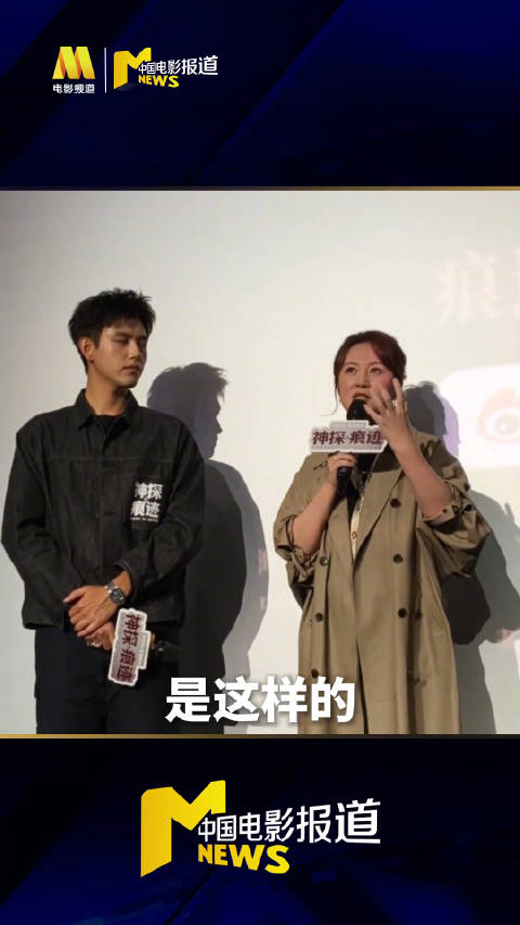 神探之痕迹领跑国庆档，连续4天单日票房冠军，陈飞宇反派演技受赞