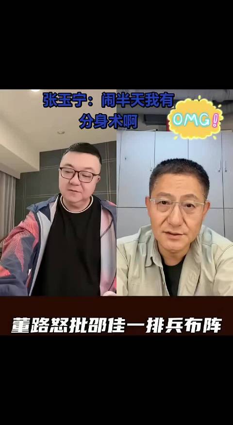董路老师您黑邵佳一时能看看比赛吗？