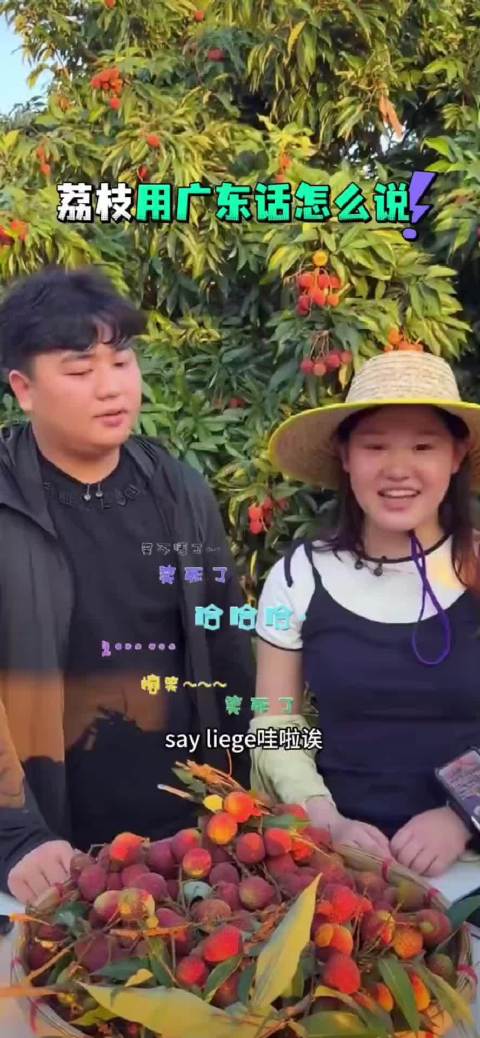 全红婵哥哥全进华直播教张家齐讲广东话，再说下去舌头都要打结了