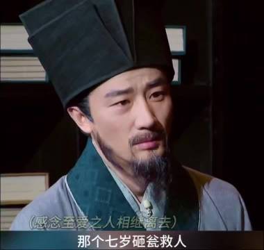 黄轩三滴泪演活司马光，诠释十九年著书孤寂