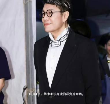 不足一月合作终止！零跑汽车声明与蔡康永划清界限