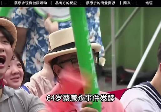 蔡康永称出席活动系市长邀请