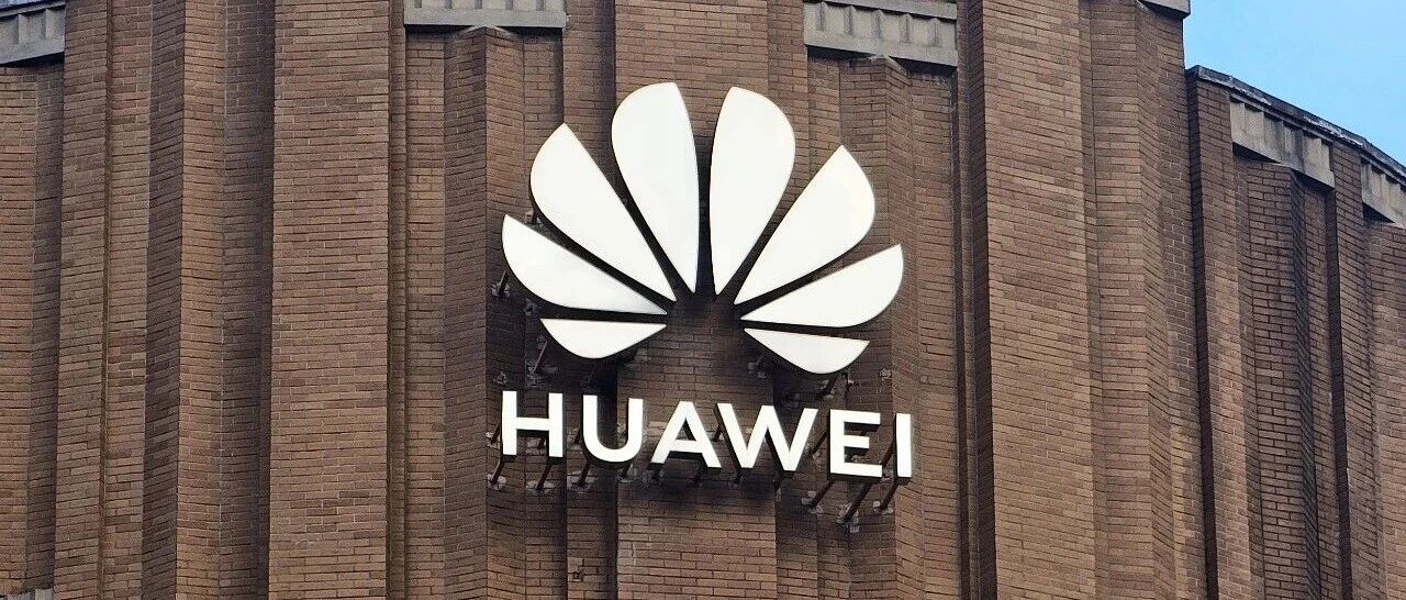 华为与高通达成协议