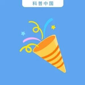 我国将绘制完成新一代全火星地质图