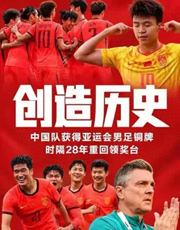 全场狂夸王钰栋世界波！乌兹主帅却点名一人：他毁掉我们所有努力