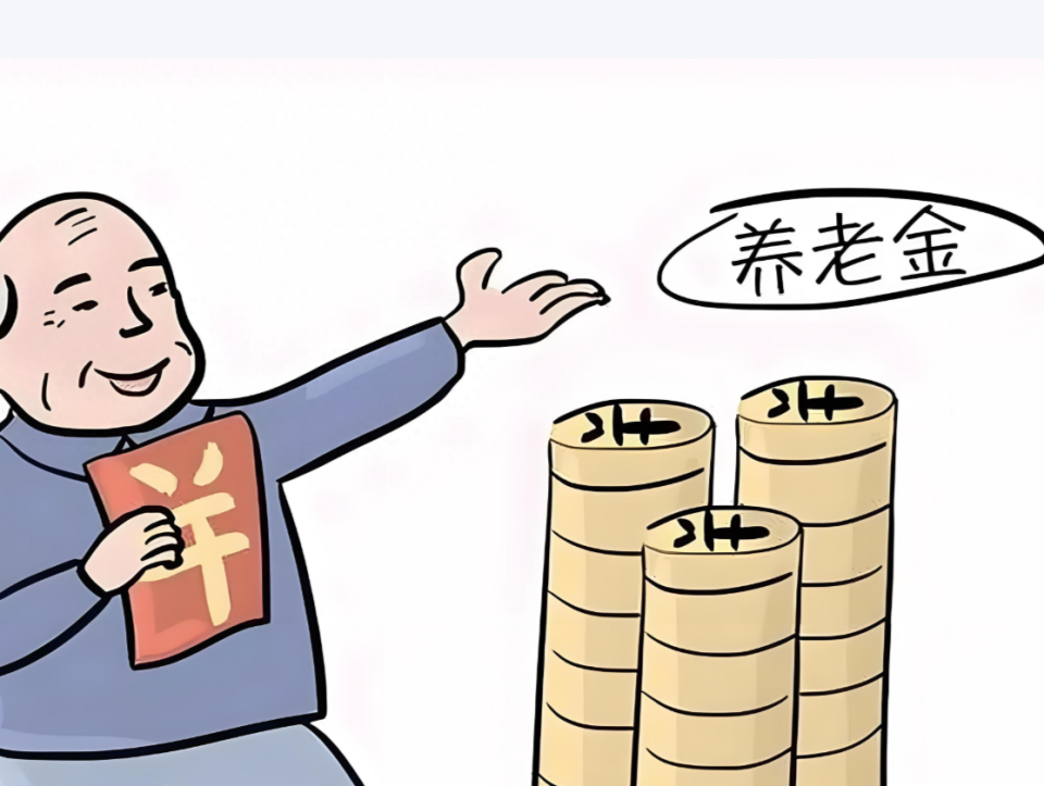10月养老金发放！山东老人记好这3件事，不然养老金或被卡