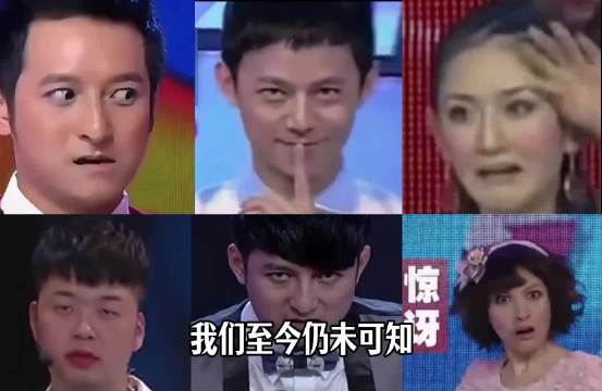 我们至今仍未可知，快乐家族何炅维嘉表情包直出这块到底有多权威！