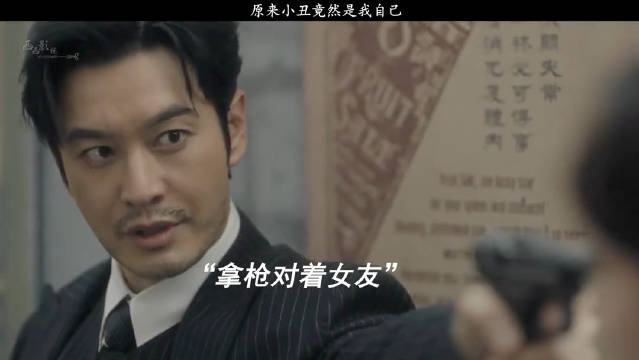 失忆男主反转剧情，小丑竟是我自己