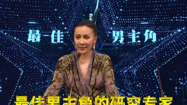 刘嘉玲早期颁奖名场面，口才不是一般的好！