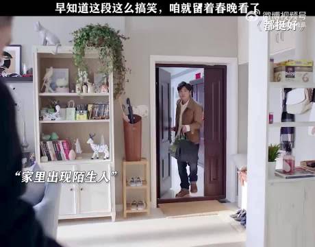 大早上刷到这个片段太逗了吧 郭京飞倪大红都挺好搞笑片段