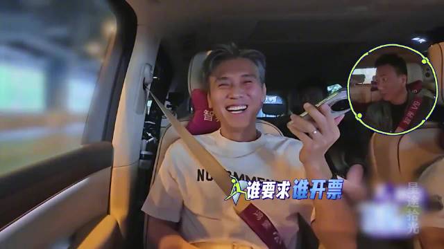 向佐胡军李乃文逛商场先翻吊牌，超预算秒转身