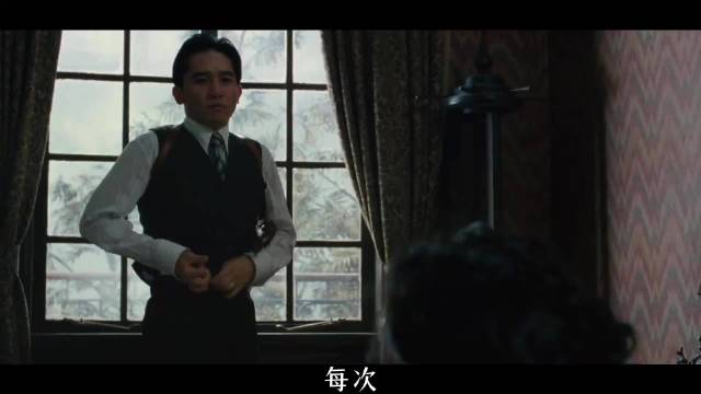 麦太太先要赢得谁的信任，才能顺利接近易先生？色戒