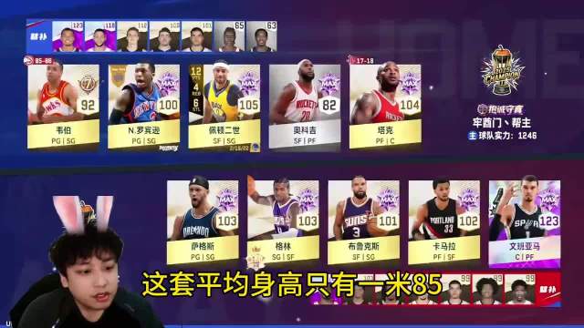 小个子照样能打！这一把手感火热，一路拼到巅峰，疯狂星期六就得这么玩