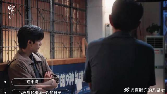 你走后我才发现，原来想念是这么重的东西