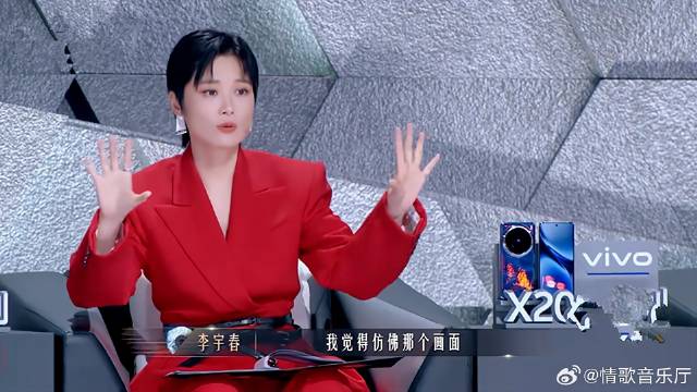 选手的歌感动李宇春，歌词写的太棒，立意宏大又打动人心丨有歌