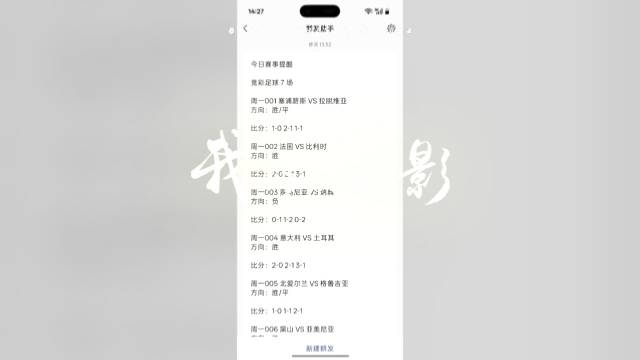 打破昨日旧枷锁，今日方知我是我！昨天还不错哟！