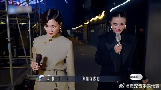 宋佳李宇春关系多好？唱前宋佳紧张碎碎念，李宇春默默鼓励丨有歌