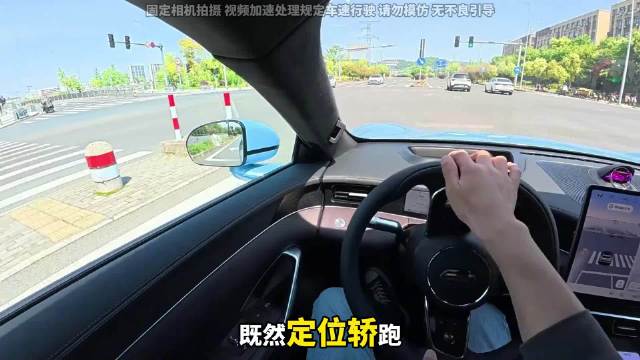 这台车麋鹿测试成绩超Model 3和小米SU7，硬件底子没得说！…