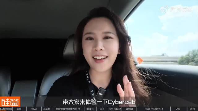 特斯拉Cybercab正式付费载客，自动驾驶迈入商业化阶段