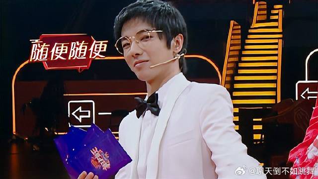华晨宇耍帅抽牌，差点就被王宝强坑了，幸亏有贾玲！
