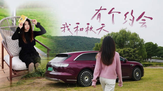 开享界S9T，去我心中的秋天