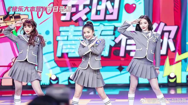 导师颁发任务，没成想竟是公演舞台，训练生立马懵了！